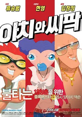 久久99热狠狠色精品一区