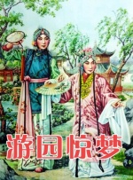 亚洲欧美日韩在线观看播放